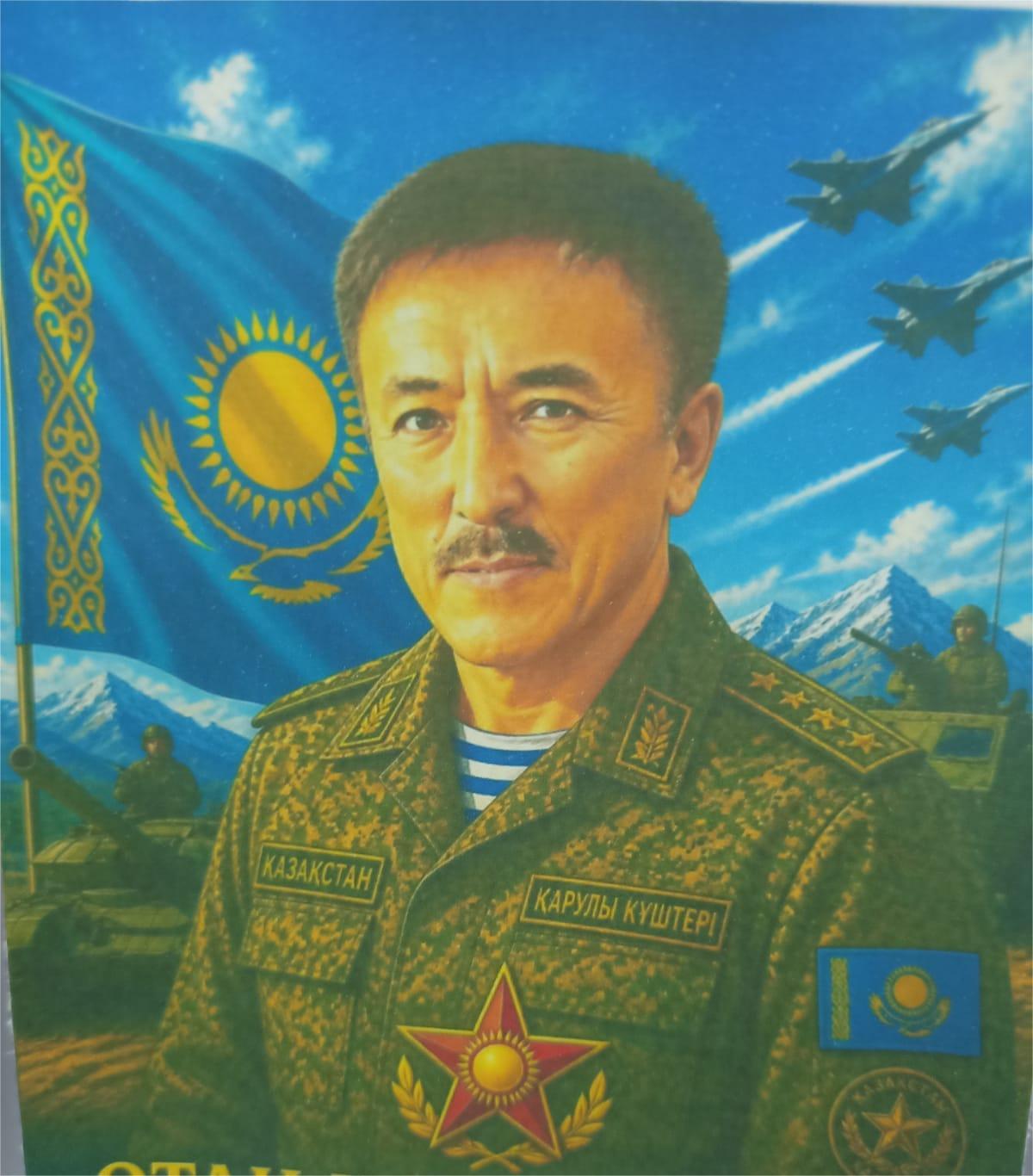 Отбасылық сурет